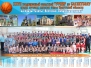 27-ой традиционный Баскетбольный турнир на призы газеты «Восточно-Сибирская Правда» на звание «Лучший класс» среди школ Иркутской области.