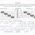 Табл-рез-дев-и-заяки-призеров-Луч-кл-Ирк-обл-0001