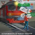1 rzd