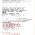 Отчет-финал-г-Иркутска-на-звание-Лучший-класс-26-29.01-2026-г.-0001