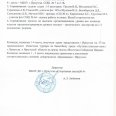 Отчет-финал-г-Иркутска-на-звание-Лучший-класс-26-29.01-2026-г.-0002