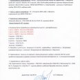 Отчет-мини-баскет-ДЕВ-4-5-кл-финал-Ирк-23-24.04.24