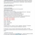 Отчет-мини-баскет-дев-4-5кл-Фин-Ирк-7.04.26