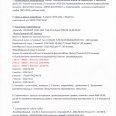 Отчет-по-мини-баскт-Фин-Ирк-мал-2-3-кл-8.04.26г