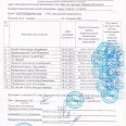 Отчет-ПСИ-финал-Иркутска-среди-обуч-2011-2012г.р.-27-29.04.26г-0012