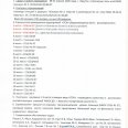 Отчеттаблицы-заявки-1-3м-ПСИ-Ленинский-округ-14-23-апреля-202-0001