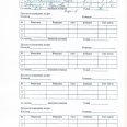 Настол-теннис-ПСИ-28.04.25г-0004