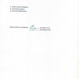Настол-теннис-ПСИ-28.04.25г-0006
