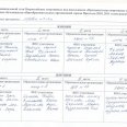 Стритбол-ПСИ-28.04.25-0003