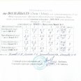 Таб-и-прот-ПСИ-по-волейб-0001