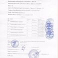 Заявки-1-3-место-ПСС-среди-6-х-кл-22.04.26г.-0001