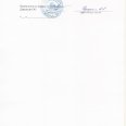 Заявки-1-3-место-ПСС-среди-6-х-кл-22.04.26г.-0008
