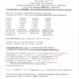 Отчет-по-шк-мини-футболу-для-сайта-сен25-0003
